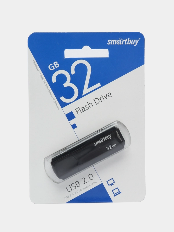 Флешка SmartBuy CLUE, USB 2.0, 4-128 GB