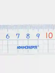 Линейка пластиковая школьная измерительная для черчения 15 см ЮНЛАНДИЯ "ШКОЛЬНАЯ", 210734