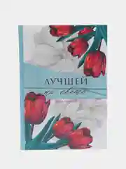 Голубой женский подарочный набор: ежедневник и термостакан