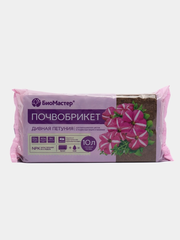 Почвобрикет "Дивная петуния", 10 л, с гидрогелем, для комнатных растений