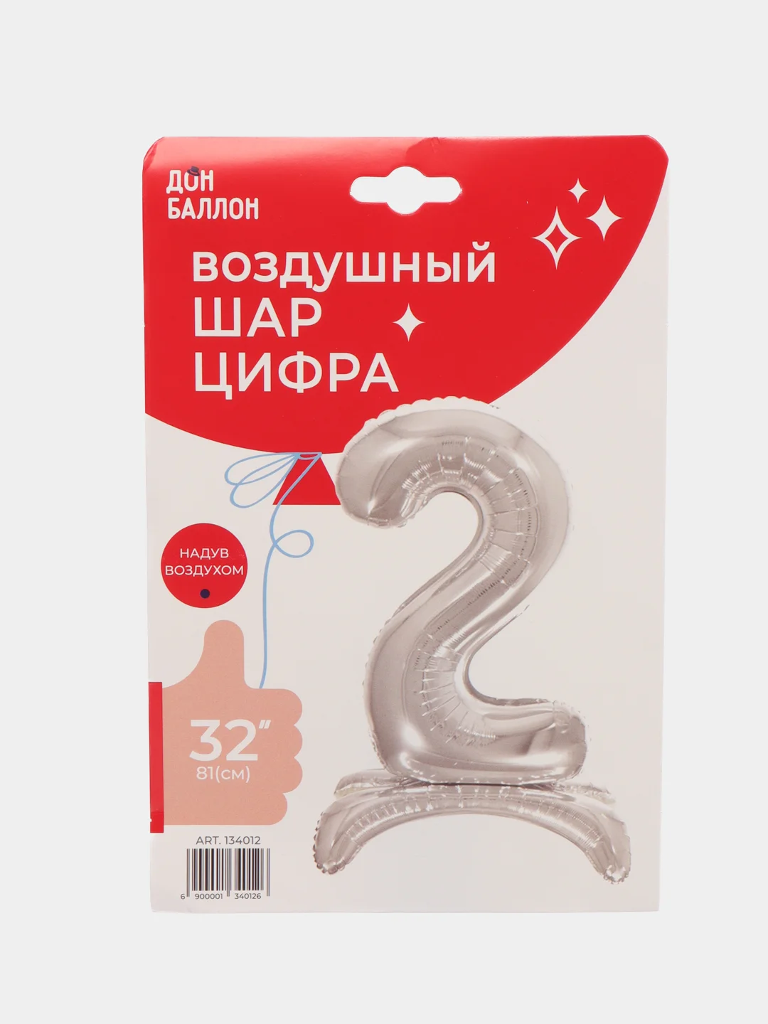 Багровый воздушный шар-цифра Серебро 81 см