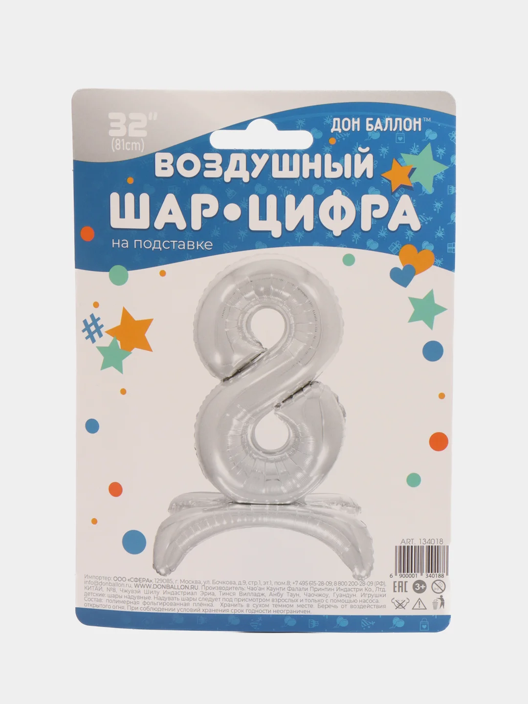 Красный воздушный шар-цифра Серебро 81 см
