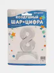 Красный воздушный шар-цифра Серебро 81 см