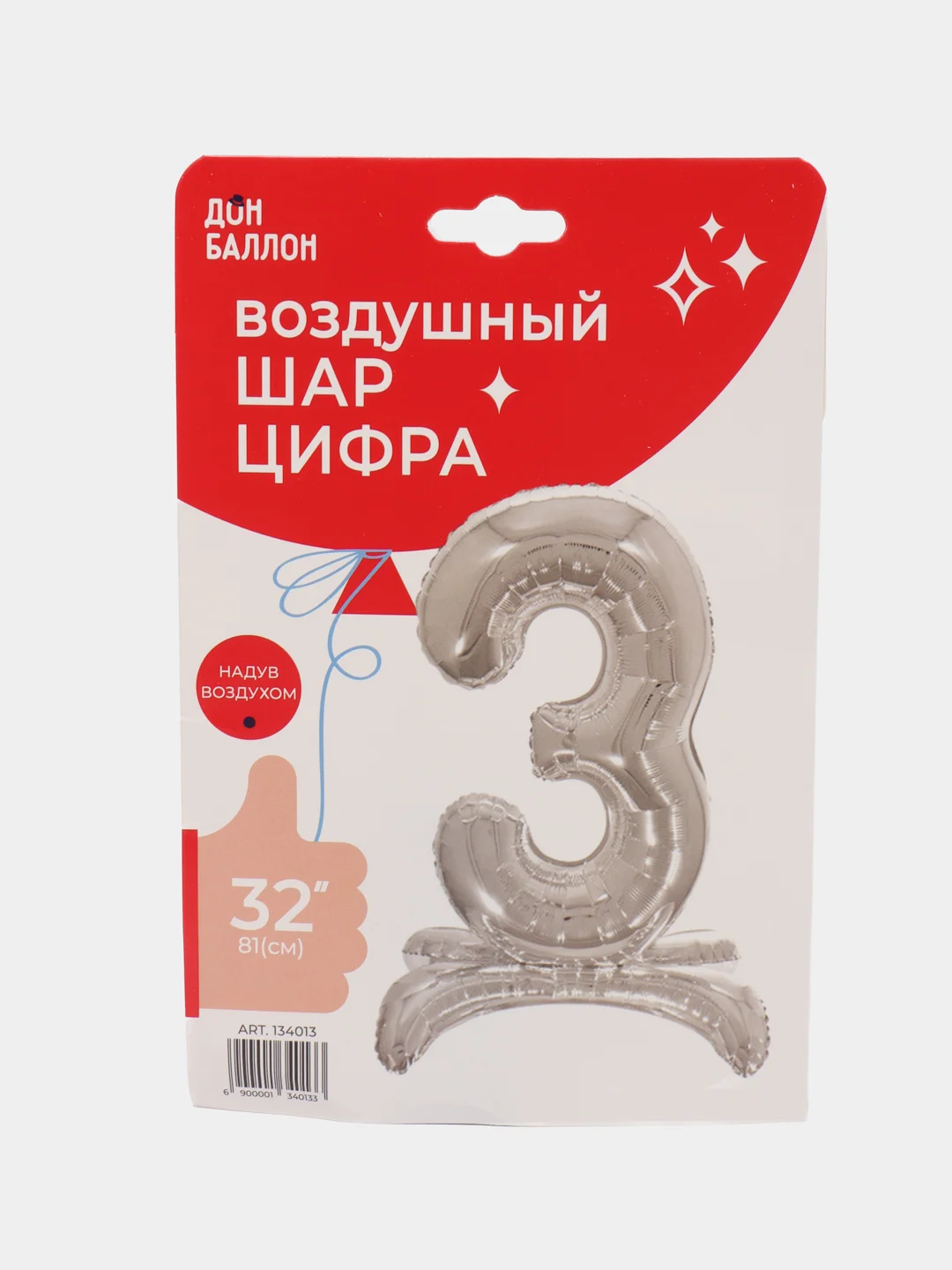 Вишнёвый воздушный шар-цифра Серебро 81 см