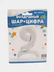 Лайм воздушный шар-цифра Серебро 81 см