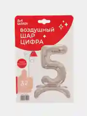 Желтый воздушный шар-цифра Серебро 81 см
