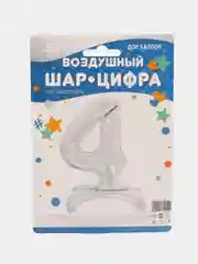 Голубой воздушный шар-цифра Серебро 81 см