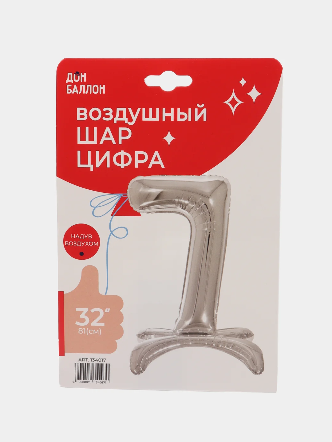 Золотой воздушный шар-цифра Серебро 81 см