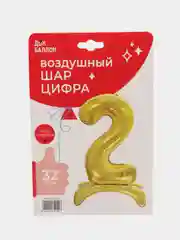 Белый воздушный шар-цифра  Золото 81 см