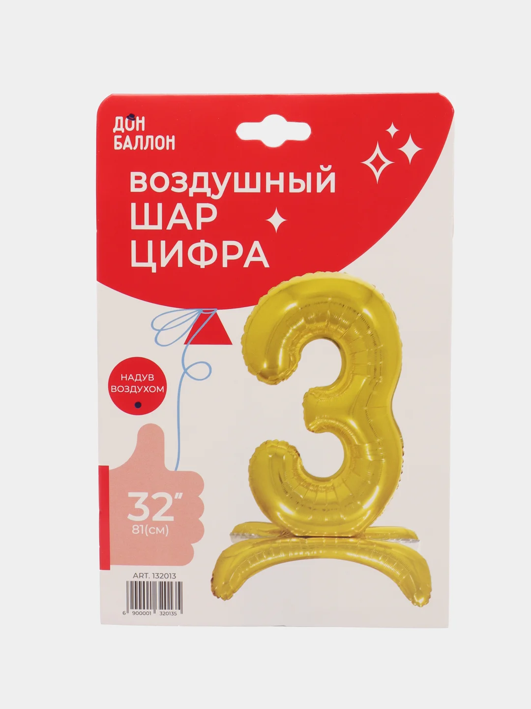 Вишнёвый воздушный шар-цифра Золото 81 см