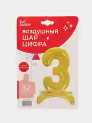 Вишнёвый воздушный шар-цифра  Золото 81 см