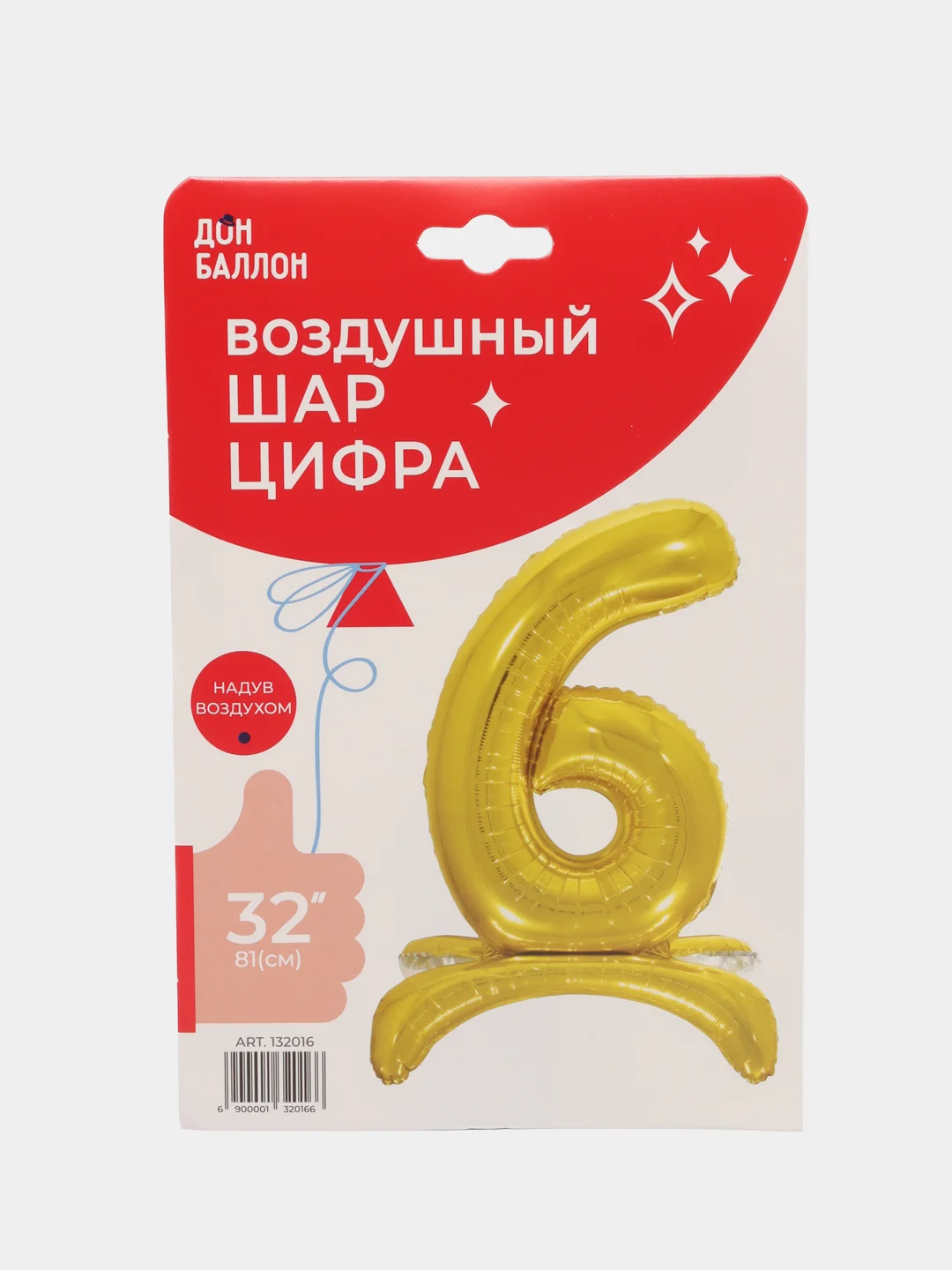 Зеленый воздушный шар-цифра Золото 81 см