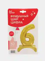 Зеленый воздушный шар-цифра  Золото 81 см