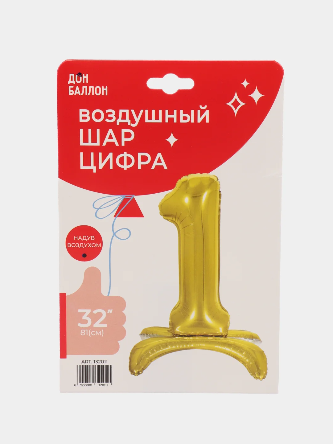 Багровый воздушный шар-цифра Золото 81 см
