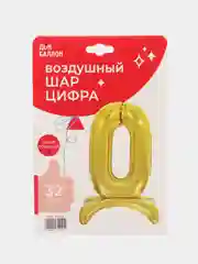 Алый воздушный шар-цифра  Золото 81 см