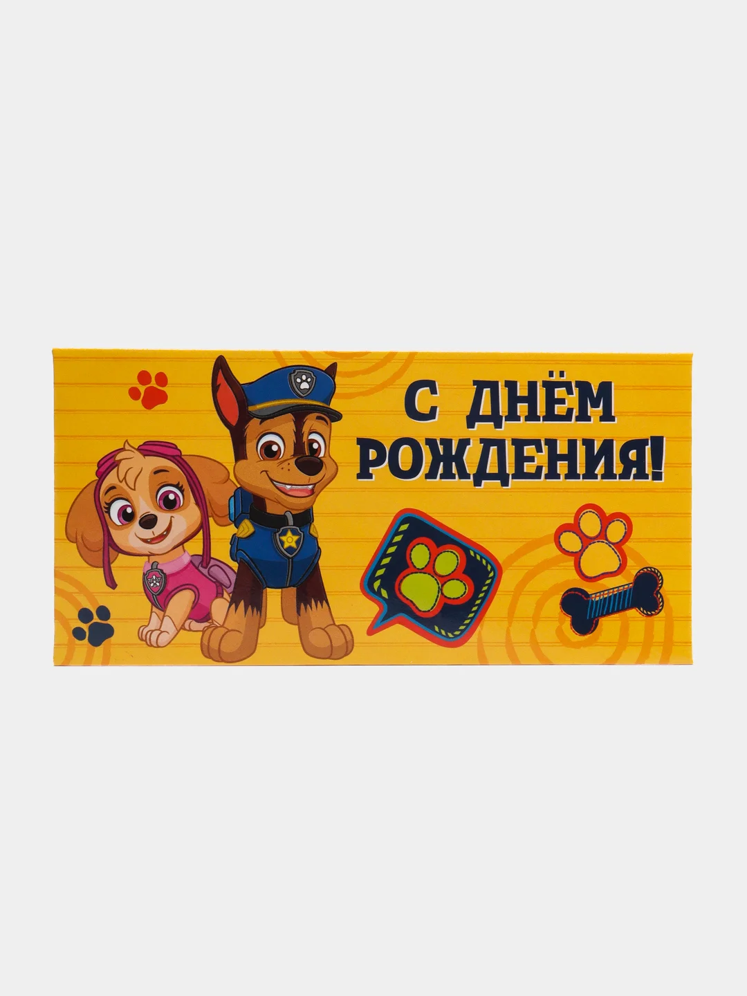 Бирюзовый конверт-открытка для денег, подарочный "С Днём рождения"
