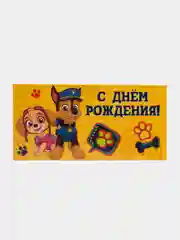 Бирюзовый конверт-открытка для денег, подарочный "С Днём рождения"