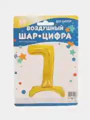 Золотой воздушный шар-цифра  Золото 81 см