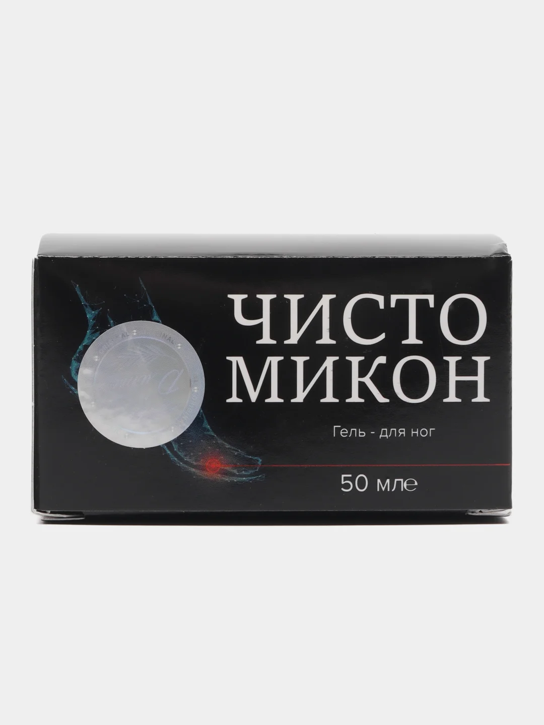 Чисто Микон / Противогрибковый крем от грибка ногтей и трещин чудо мазь