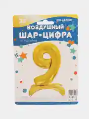 Лайм воздушный шар-цифра  Золото 81 см
