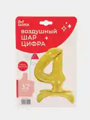 Голубой воздушный шар-цифра  Золото 81 см