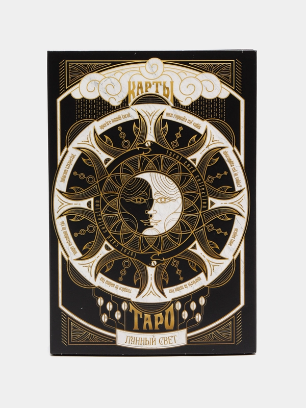 Карты Таро "Лунный свет", 78 карт