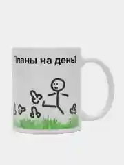 Лесной зеленый кружка с приколом "Планы на день, бездельник"