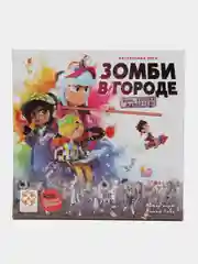 Зомби в городе 8+