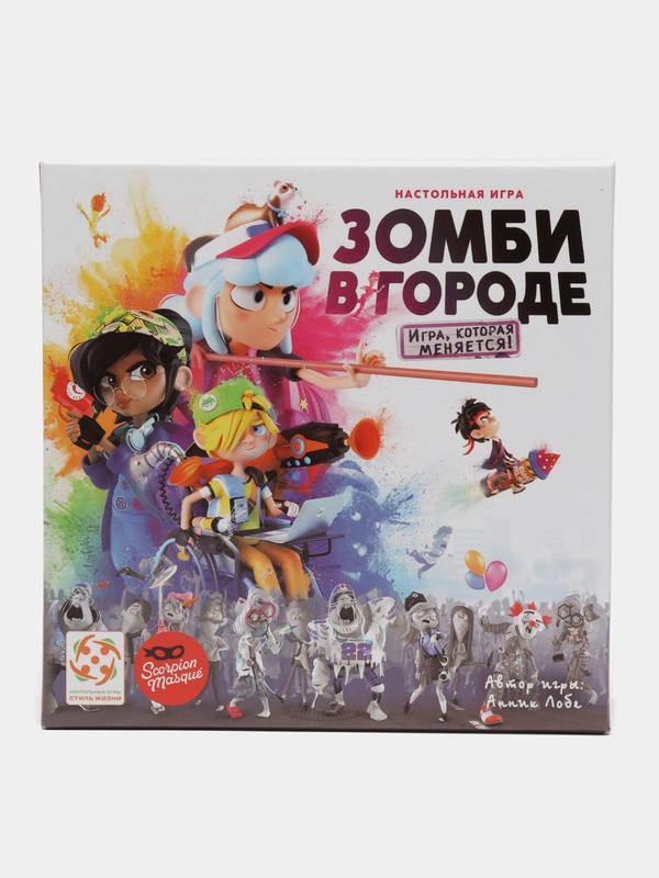 Зомби в городе 8+