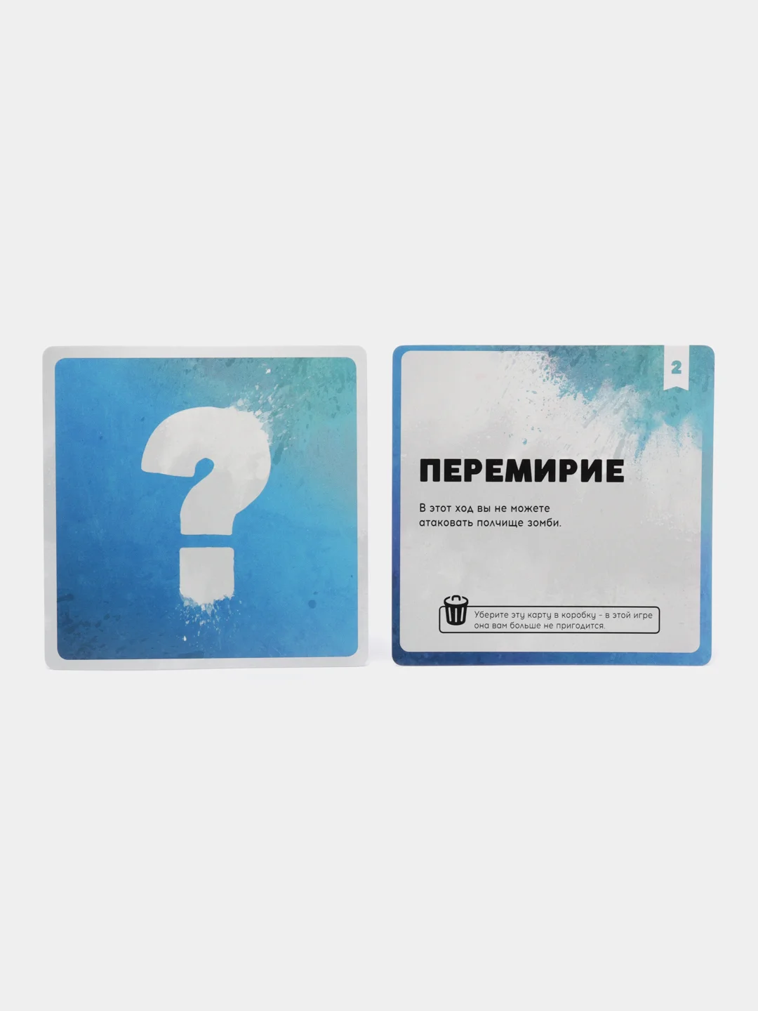 Зомби в городе 8+
