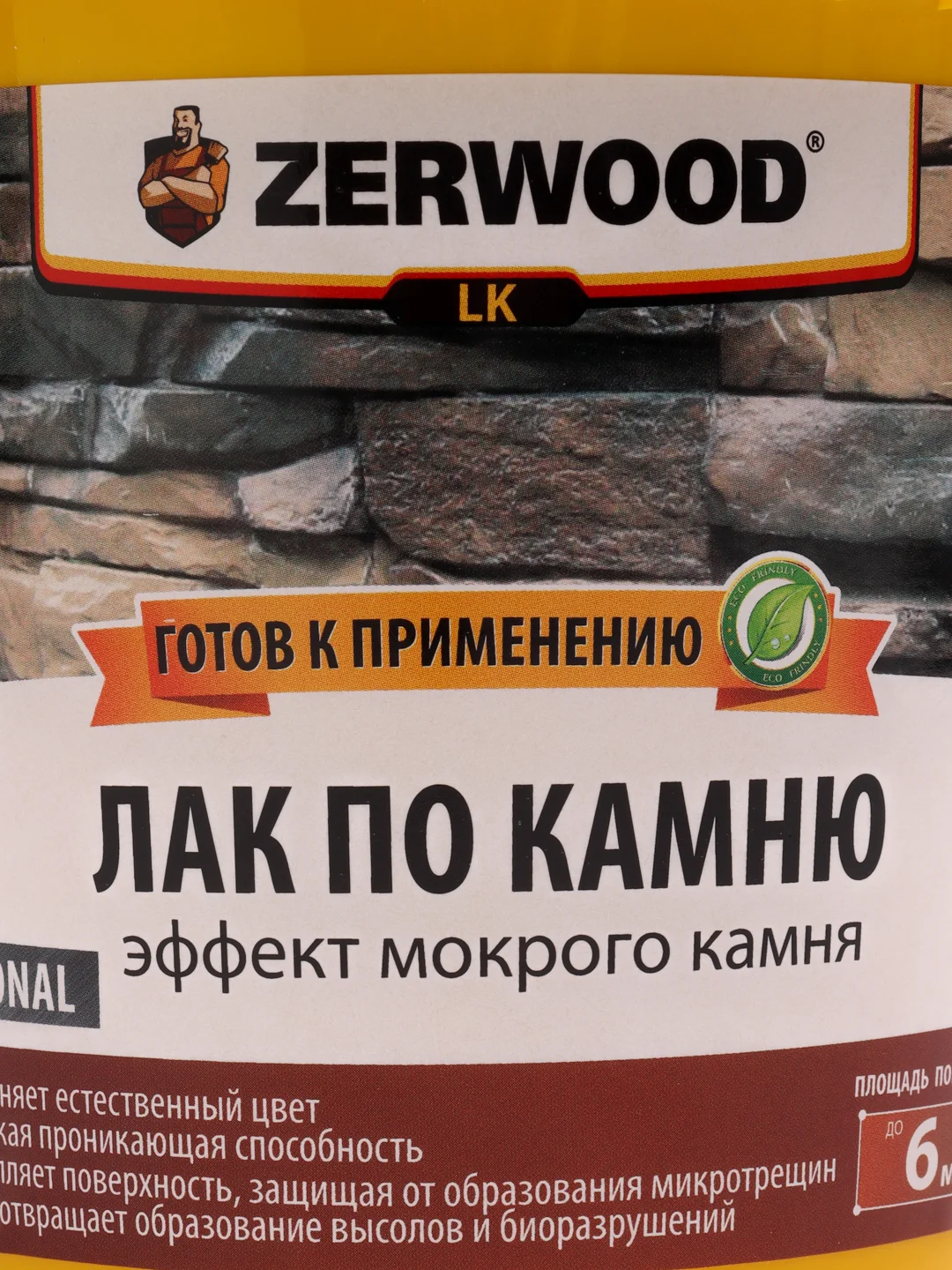 Декоративный лак по камню ZERWOOD LK 0,9 / 2,5 кг