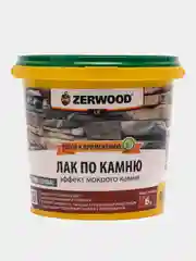 Декоративный лак по камню ZERWOOD LK 0,9 / 2,5 кг