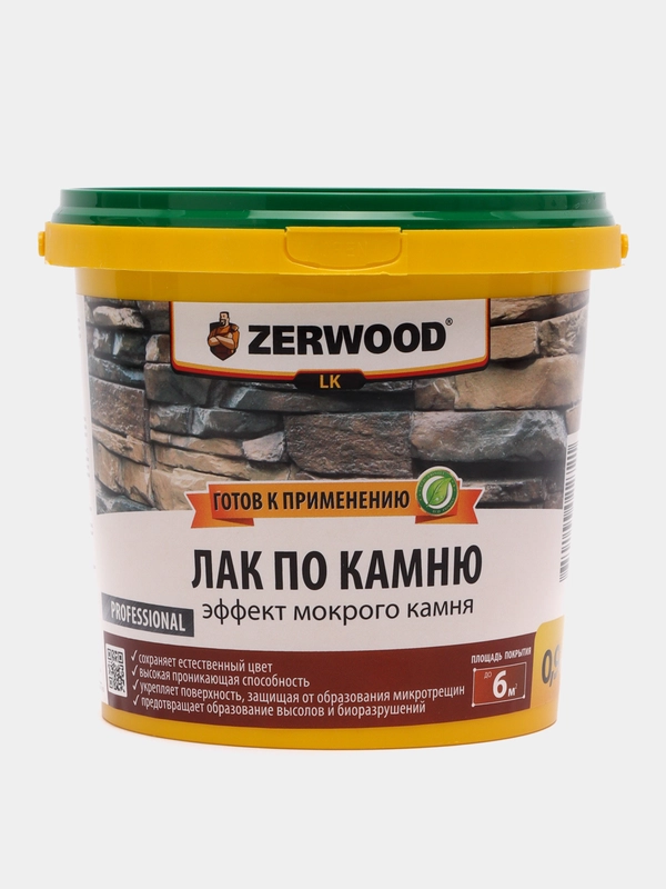 Декоративный лак по камню ZERWOOD LK 0,9 / 2,5 кг