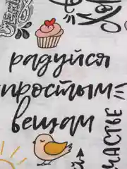 Молочный полотенца кухонные для рук и лица, набор полотенец 3 штуки, 37 х 75 см