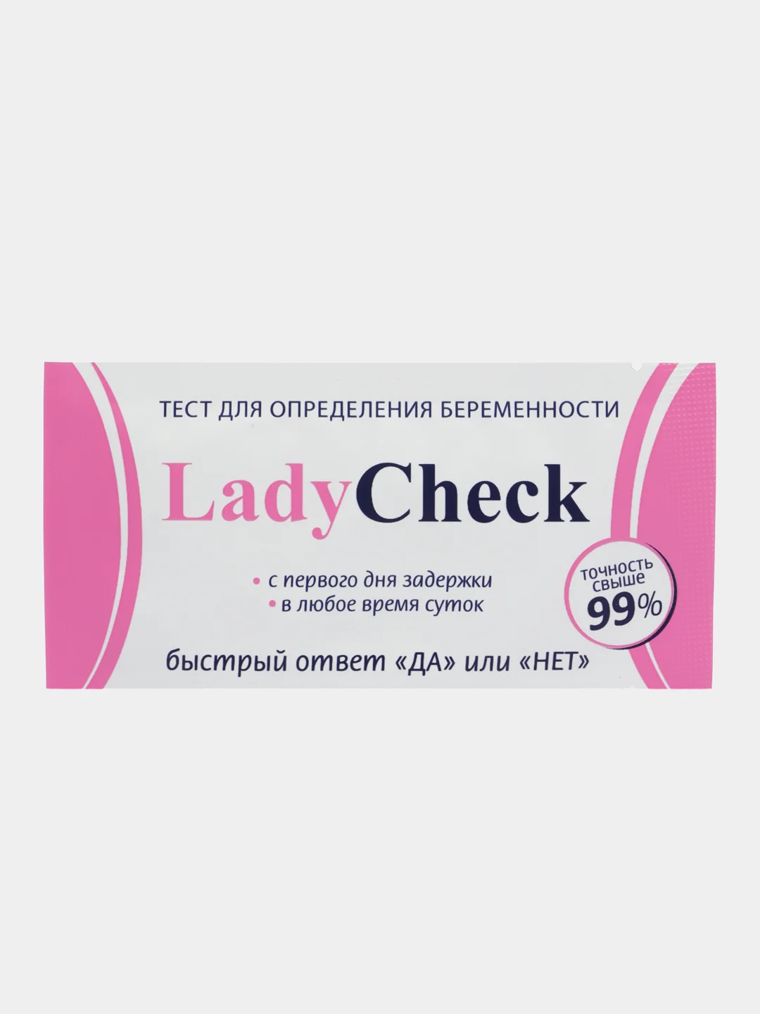 Конфетный тест для определения беременности, 5 шт