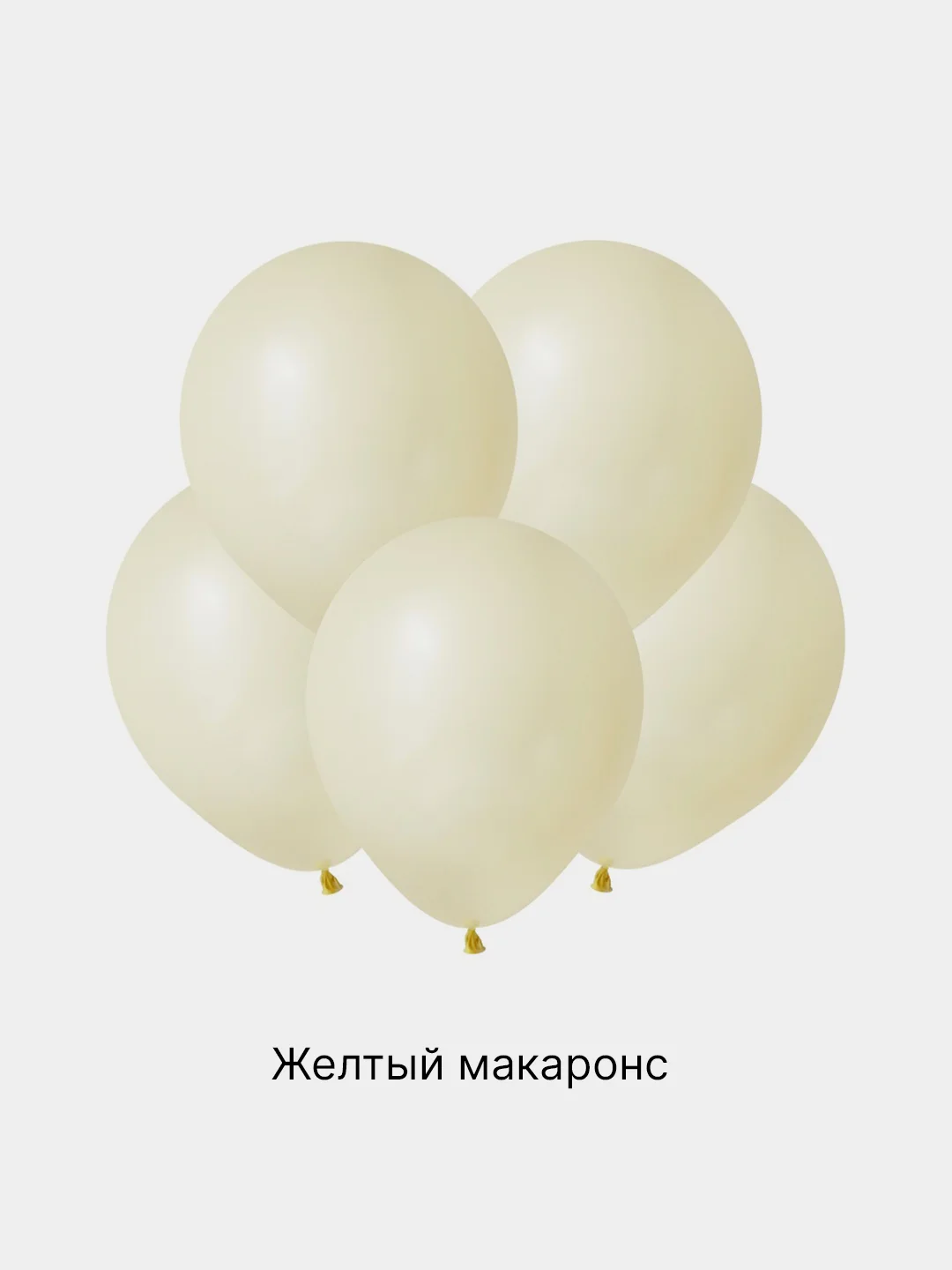 Воздушные шары, 12"/30 см пастель 5/10/20/50/100шт. для украшения праздника, набор шариков