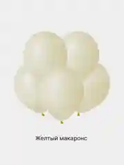 Воздушные шары, 12"/30 см пастель 5/10/20/50/100шт. для украшения праздника, набор шариков