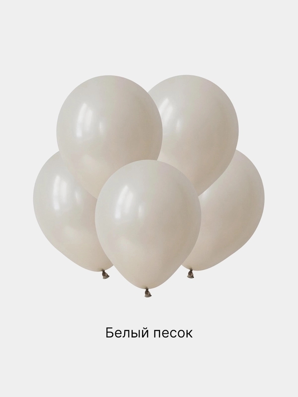Воздушные шары, 12"/30 см пастель 5/10/20/50/100шт. для украшения праздника, набор шариков