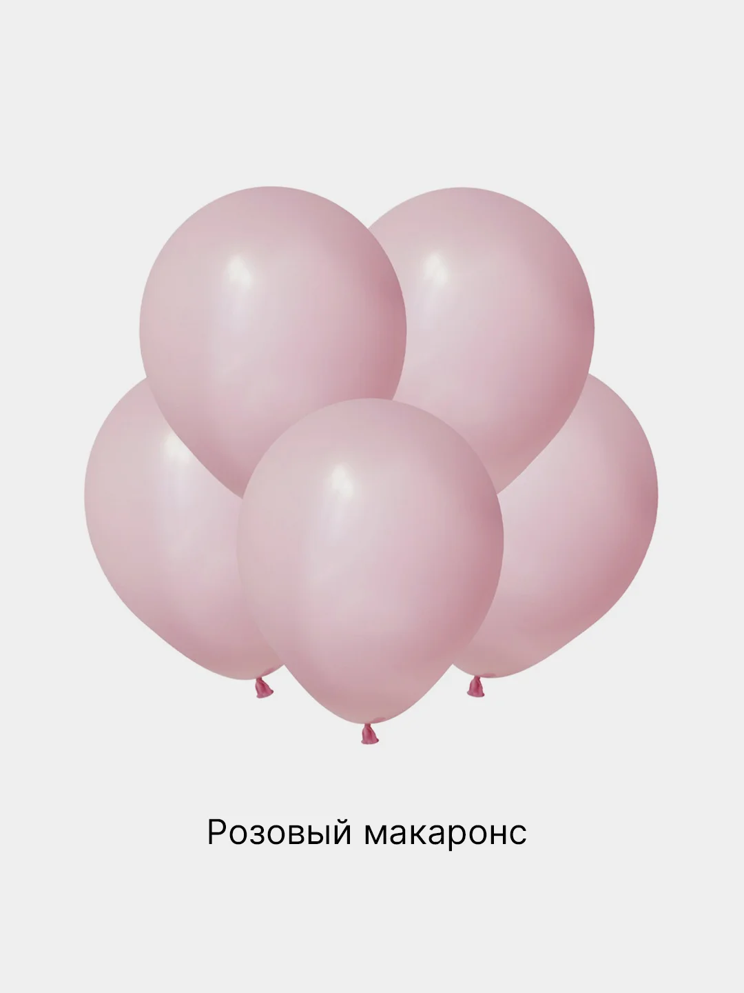 Воздушные шары, 12"/30 см пастель 5/10/20/50/100шт. для украшения праздника, набор шариков