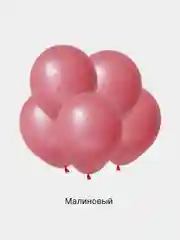 Воздушные шары, 12"/30 см пастель 5/10/20/50/100шт. для украшения праздника, набор шариков