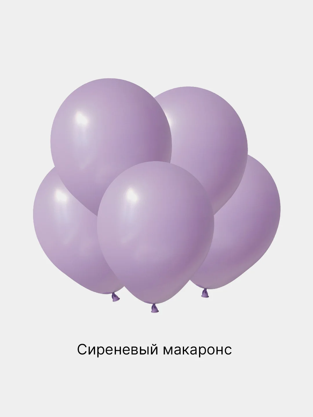 Воздушные шары, 12"/30 см пастель 5/10/20/50/100шт. для украшения праздника, набор шариков