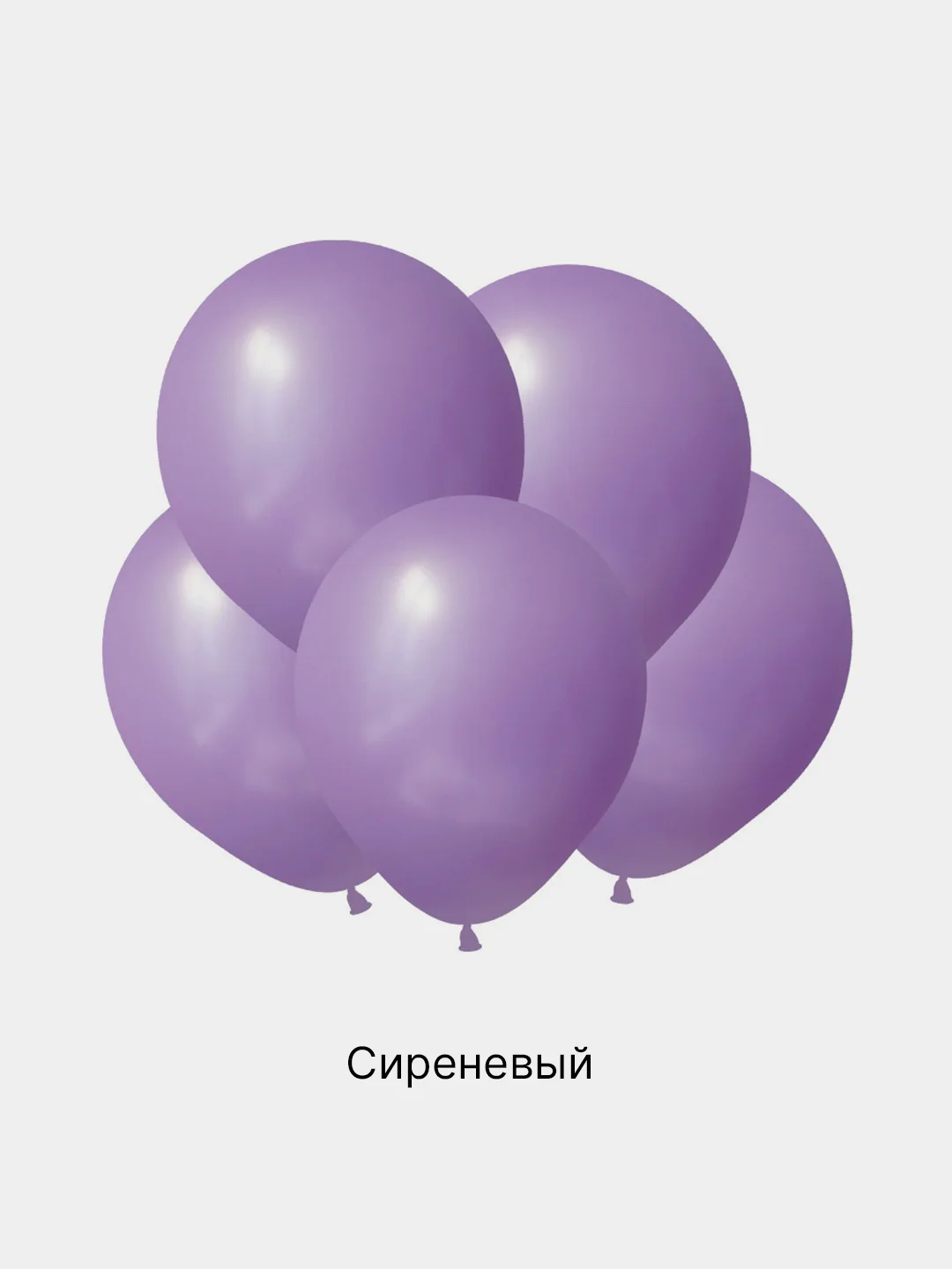 Воздушные шары, 12"/30 см пастель 5/10/20/50/100шт. для украшения праздника, набор шариков