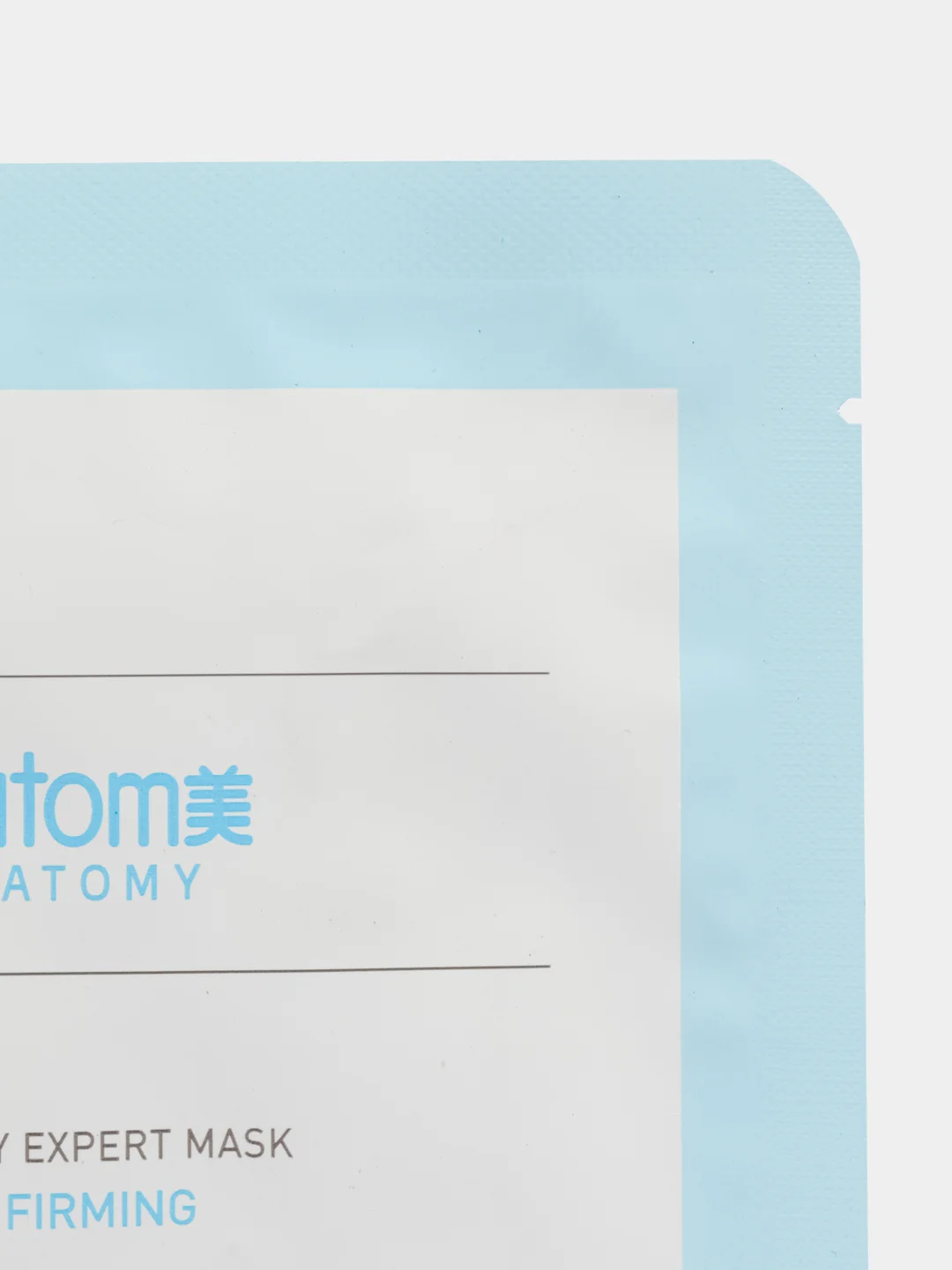 Голубой тканевая маска Atomy (Атоми), питание и упругость, улучающая цвет лица, увлажнение