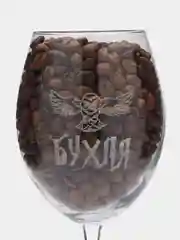 Бокалы для вина с гравировкой "Бухля"