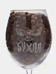 Бокалы для вина, с гравировкой "Бухля"