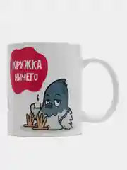 Синий меланж кружка с принтом-промо,  10 видов