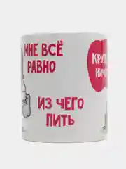Синий меланж кружка с принтом-промо,  10 видов