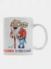 Светло-синий кружка с принтом-промо,  10 видов