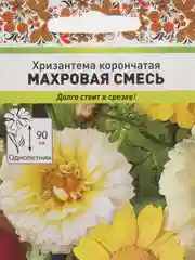 Семена цветов Хризантема "Махровая смесь"