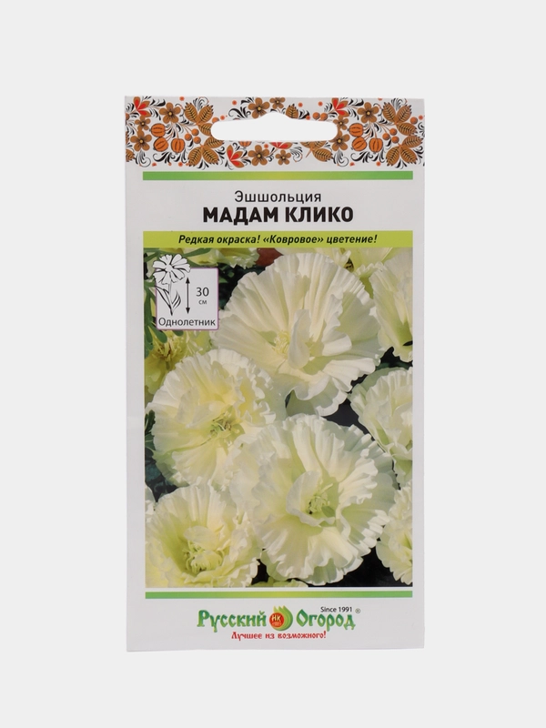 Семена цветов Эшшольция "Мадам Клико"